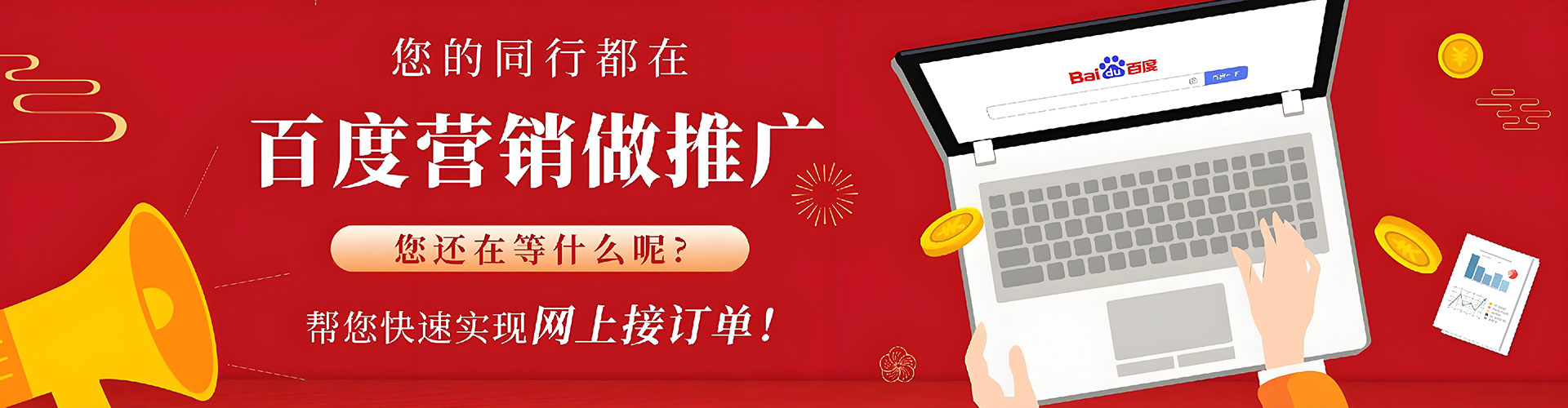 寻乌信息流营销
