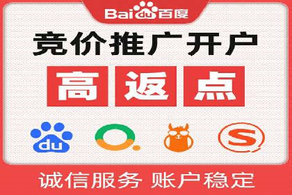 百度SEM竞价推广的优化技巧：某医疗机构的成功案例